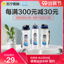 Lotbutton plastic sports Cup portable fitness kettle large capacity HLC950 students male and female 321