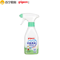(Bei pro 391) baby bottle fruit and vegetable cleaning foam cleaning agent tableware direct spray cleaning agent 400ml