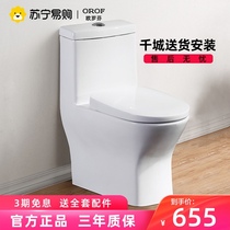 (Eurofen 682)Household small household mini toilet toilet Small size deodorant ultra-short ceramic toilet