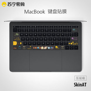 SkinAT は、Apple ノートパソコンのキーボード ステッカー、MacBook Pro キーボード ステッカー、Mac Air キーボードの小さなステッカー、Apple ノートパソコン M1 キーボード フィルム 1343 に適しています。