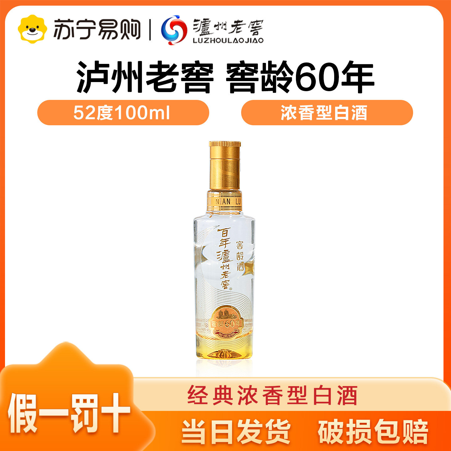 泸州老窖百年典藏-泸州老窖百年典藏促销价格、泸州老窖百年典藏品牌- 淘宝