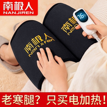 Knee Physiotherapy Electroplus Hot Compress Bag Joint Pain Warm Old Chill Leg Moxibustion God of the Antarctic 1148