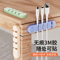 Desktop cable manager data line storage and collection line charging line finishing fixer fixed line clip buckle mobile phone charger bedside office car headset usb winding hub good poem 891