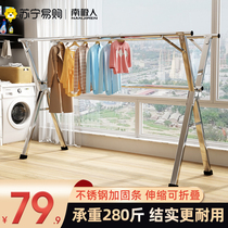 South Pole Man clothes hanger floor balcony folding indoor sunburn Quilt Gods home telescopic cool clothes pole stand NS1018