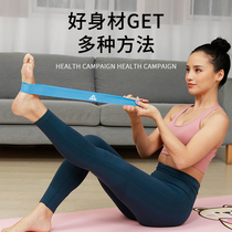 Peak Yoga Elastic Band Fitness Female Buttock Tension Belt Stretch Training Resistance Belt Elastic Rope 452