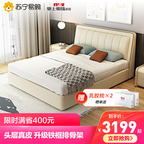 Palm pearl 366 leather bed Wedding bed Modern simple master bedroom European double leather bed furniture 1 8m1 5m