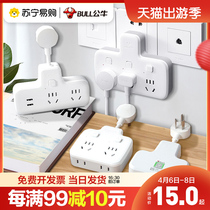 301 Bull socket converter panel porous function One-to-23-use universal plug shift extension socket
