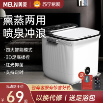 Meiling 451] Meiling Foot Bath Automatic Heating Constant Temperature Bubble Barrel Electric Massage Home Health Foot Washing