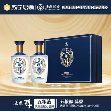 中国白酒 【濃香型白酒】 五粮国賓酒（ ごりょうこくひんしゅ
