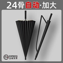 Umbrella men 24 bone long - handle parachute household with large reinforcement of strong storm resistance black 1033