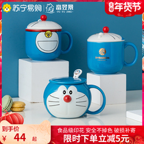 Doraemon mug with lid spoon cute robot cat breakfast cup couple gift girl Cup Fuyu Jing 752
