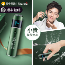 Electric shaver shave man 2021 new travel portable gift boyfriend friend gift small ten thousand fire 453