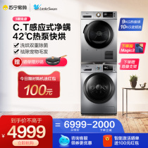 (Midea 45) Washing Machine Heat Pump Dryer Washing Set MG100VT55DY MH90-H03Y