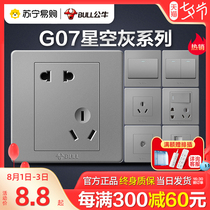 231 bull switch panel single open one single double control home wall headboard three-four electric light switch button