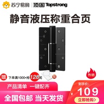Top solid 1357 invisible door hydraulic buffer rebound behind closed door spring hinge damping concealed door automatic closing hinge