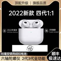 Bluetooth headphones 4-generation True Wireless 2022 New ANC Active Noise Reduction 1562m Huaqiang North applies Apple 4 Generation iphone13 Half-in-ear high-end 2021 Loda 3 Generation 1