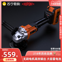 DuPont 165 brushless rechargeable angle grinder High-power polishing machine hand mill Multi-function handheld grinding machine drill
