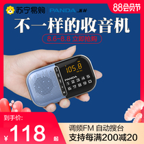 774 PANDA Panda S2 radio the old mans new portable charging player The old man listens to the play sings the play walkman Daquan