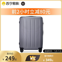(90 points 62)Xiaomi suitcase Female boarding rod box Male large capacity universal wheel suitcase PC password box