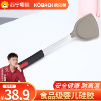  Kangbach (KBH)silicone spatula baby pacifier silicone safety and high temperature resistance 770