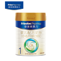 (Meisu 289) imported from the Netherlands Meisujiaer Royal 1 infant milk powder 0-6 months 800g canned