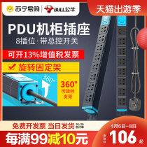 301 BULL PDU CABINET SOCKET OUTLET ROOM POWER SUPPLY SPECIAL PLATOON PLUG POROUS WIRELESS 8 BITS LIGHTNING PROTECTION TUG PATCH BOARD