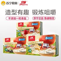 Fangguang nutrition noodle butterfly noodles 200g * 3 boxes without salt (five beans five rice fruits vegetables and mushrooms)