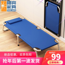 (Shuliang 807) Canvas Folding Bed Single Lunch Bed Portable Lunch Bed Office Accompanying Bed
