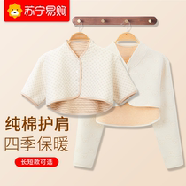 Pure cotton shoulder protection cervical spine spring autumn and winter months Sleeping Warm shoulder Men and women Maternity Four Seasons Antarctic People 1148]