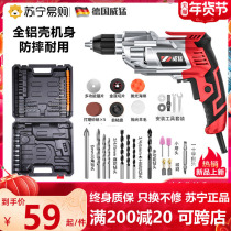 (Wei Meng 455) electric drill drilling machine 220V multifunctional household electric screwdriver hand drill electric rotary electric screwdriver