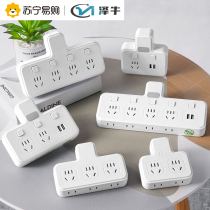 (Zecattle 343) Wireless usb expansion converter plug-in line-board patch panel splitter socket