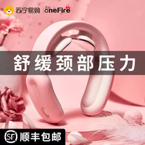 (Wanhuo 453) shoulder cervical vertebra massager neck neck pain strong vertebra back waist artifact