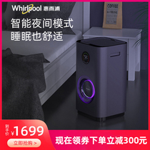 Whirlpool foggy humidifier home silent bedroom air aromatherapy pregnant women baby purification floor-standing large capacity