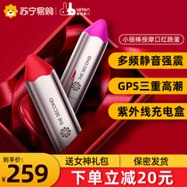 Small silver rod massage lipstick jumping egg strong shock silent massage sex toys for girls self-wei artifact sex toys into the body