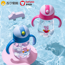 Tai Fu Gao Baby Drinking Cup 6 months Piggy Page Children Anti-fall Choke Gravity Ball Baby Straw Cup 328