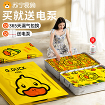 Pump vacuum compressed bag to clean up the garment for special clothes sealed household cotton by down 2297