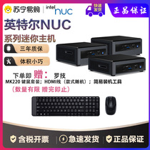 (3-period interest-free)Intel NUC11 Phantom Canyon Cheetah Canyon 11th generation Core Frost Canyon 10th generation Core Business office Home mini computer Mini host