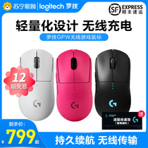 Logitech gpro wireless wireless mouse gpw Bullshit King second generation gaming dual-mode mechanical rechargeable laptop desktop computer dedicated mouse 215]