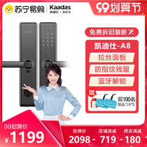 Kaadas smart lock A8 fingerprint lock home anti-theft door lock electronic code lock top ten brands