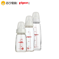 (Beichen 391) Bottle glass standard mouth bottle Newborn baby standard caliber bottle 120-240ml