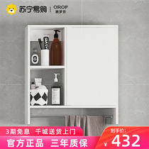 (Orofin 682) bathroom side cabinet waterproof toilet side cabinet toilet narrow cabinet storage locker Wall