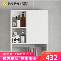 (Orofin 682) bathroom side cabinet waterproof toilet side cabinet toilet narrow cabinet storage locker Wall