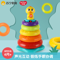 Huile toy music rainbow stacking duck 897 baby Children Baby stacking ring early education toy