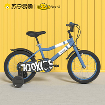Qixiaobai childrens bicycle 16-inch childrens pedal stroller boy middle-aged childrens bicycle 3-6 years old 1292