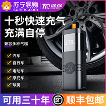 (Tuqiang 666) Car air pump pump car tires high-power portable small electric plus