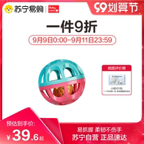 babycare baby hand catch ball 0-1 year old baby grip training hand rattle touch perception ball toy