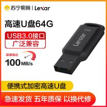 Lexar 64G Hi-Speed USB3.0 U Disk V400 Ring Hole Portable Design Small mini USB stick 782