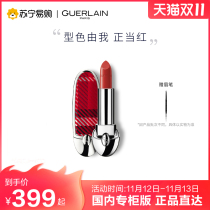 Guerlain mirror high fixed lipstick moisturizing lipstick Zeng color gem moisturizing long-lasting non-decolorization N25