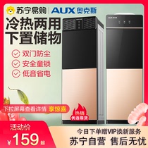 Oaks 11 water dispenser household automatic vertical refrigeration hot water dispenser new drinking bucket Net red tea bar