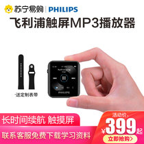 774 Philips SA6116 portable mp3 music player mini student Walkman portable student version English listening training only listen to songs special back Clip mp3 support Bluetooth